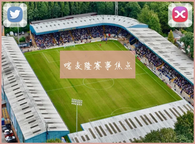 喀麦隆赛事焦点